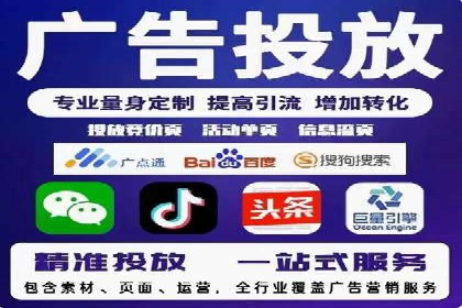 百度竞价公司案例分析：如何利用百度大数据