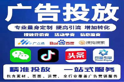 企业如何通过竞价SEM托管实现增长