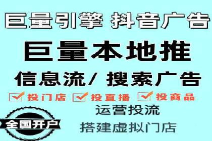 揭秘SEM代运营托管公司运营秘诀